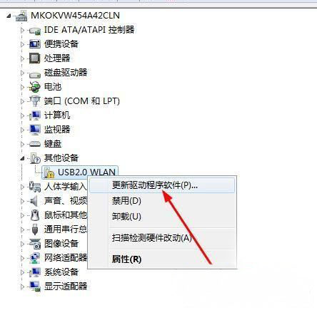 win7 ghost系统无线usb网卡的使用方法