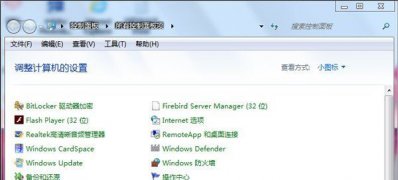 系统之家win7旗舰版系统音频服务未运行的解决方法