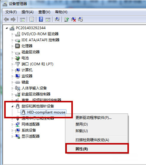 win7旗舰版32位系统睡眠后无法唤醒的解决方法