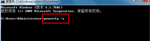 win7旗舰版32位系统睡眠后无法唤醒的解决方法