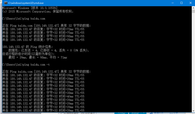 win7 ghost 32系统测试网络流畅性的方法