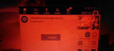 win7旗舰版32位系统显示器颜色不正常、偏色的原因与解决方法