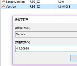 Windows10企业版系统无法安装AutoCAD Electrical2016的解决方法