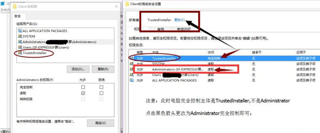 Windows10企业版系统无法安装AutoCAD Electrical2016的解决方法