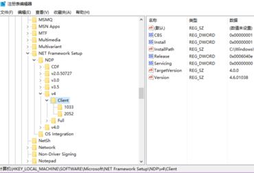 Windows10企业版系统无法安装AutoCAD Electrical2016的解决方法