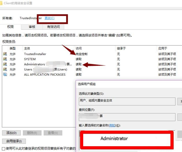 Windows10企业版系统无法安装AutoCAD Electrical2016的解决方法