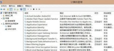 windows7纯净版系统windows update自动更新失败的修复方法