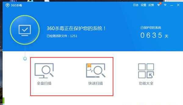 win7纯净版系统电脑中毒杀毒软件打不开的解决方法