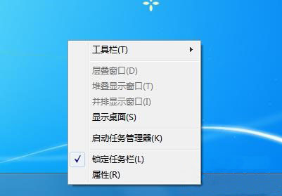 ghost win7 32位旗舰版系统隐藏任务栏的图文教程