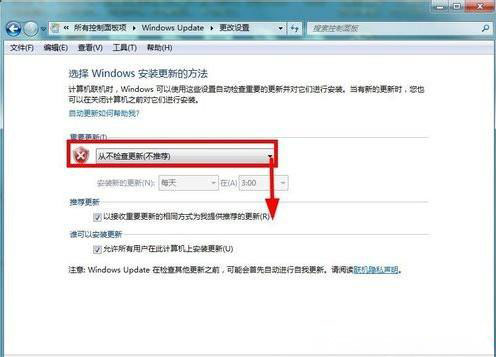 win7 ghost 32系统关闭自动检查更新的方法