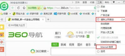 ghost win7系统下载QQ浏览器打不开网页的解决方法