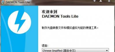win7纯净版系统使用Deamon Tools虚拟光驱的图文教程