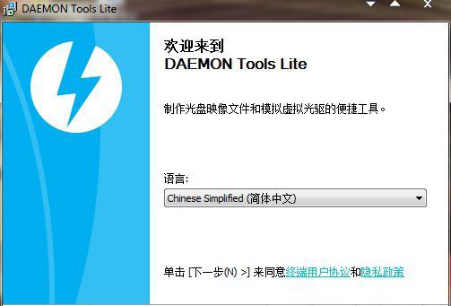 win7纯净版系统使用Deamon Tools虚拟光驱的图文教程