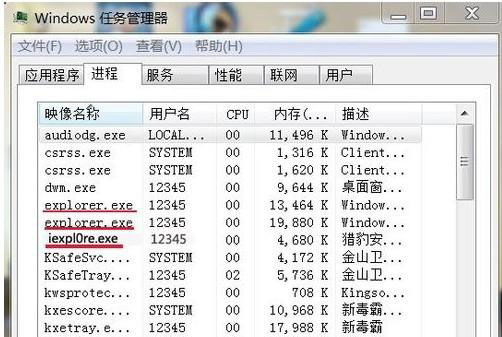 win7纯净版系统打开的窗口在任务栏上显示不出来的解决方法