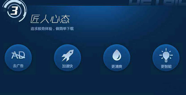 迅雷破解(迅雷极速版会员及离线下载破解)的图文教程