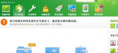 ghost win7系统任务栏崩溃消失的解决方法