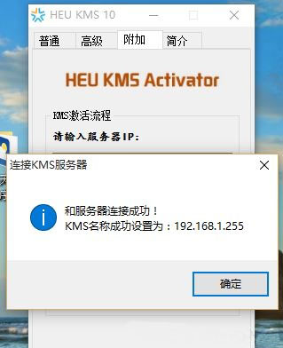 Windows10系统无法激活office2013的解决方法