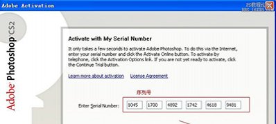 win764旗舰版系统分享Adobe photoshop cs2序列号的方法