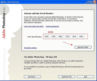 win764旗舰版系统分享Adobe photoshop cs2序列号的方法