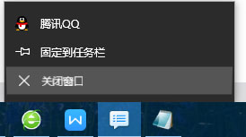 系统之家win7旗舰版系统程序无响应且无法关闭的解决方法