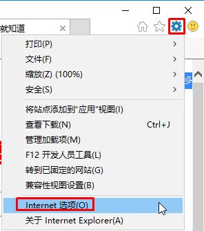 Windows10系统打开网页不显示图片的解决方法