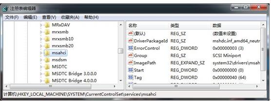 win7纯净版系统开启AHCI后蓝屏的解决方法