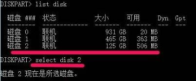 Windows10系统u盘写保护无法格式化、拷贝、删除文件的解决方法