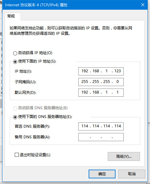 windows7纯净版系统提示IP冲突的解决方法