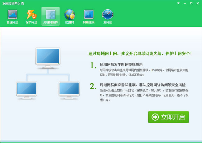 windows7纯净版系统提示IP冲突的解决方法