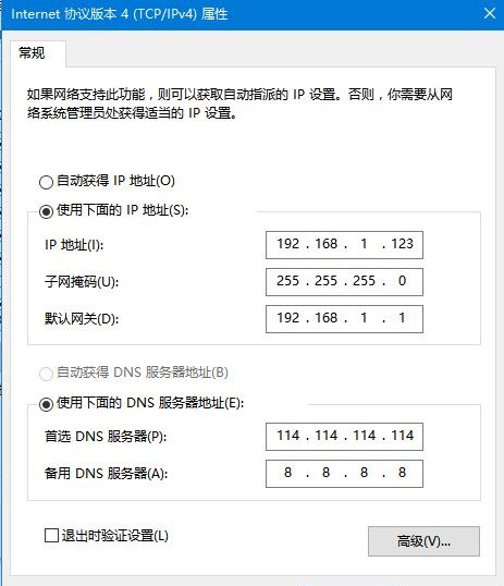 Windows10系统无法获取ip地址的解决方法