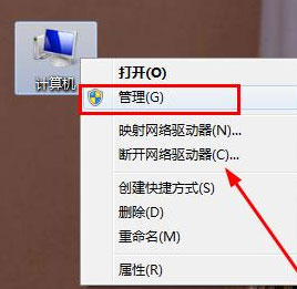 windows7安装版系统关机时提示驱动器没有磁盘的解决方法