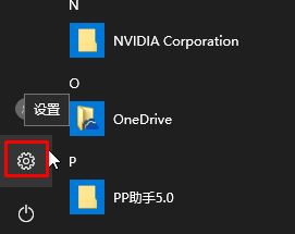 Windows10系统手动更改电脑的时间的图文教程