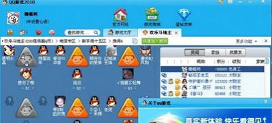 ghost win7 纯净版系统qq游戏安装失败的解决方法