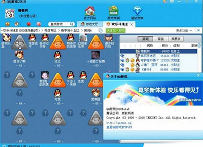 ghost win7 纯净版系统qq游戏安装失败的解决方法