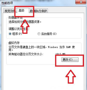 系统之家win7旗舰版系统修改盘符提示参数错误的方法