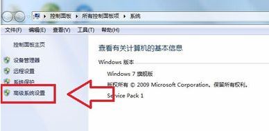 系统之家win7旗舰版系统修改盘符提示参数错误的方法