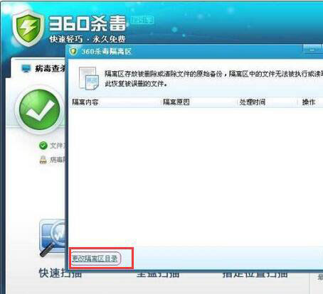 最新电脑系统360rec是什么文件夹 可以删吗?