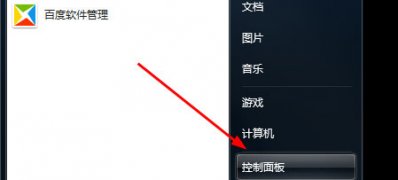 ghost win7系统Internet选项修改证书导出格式的图文教程
