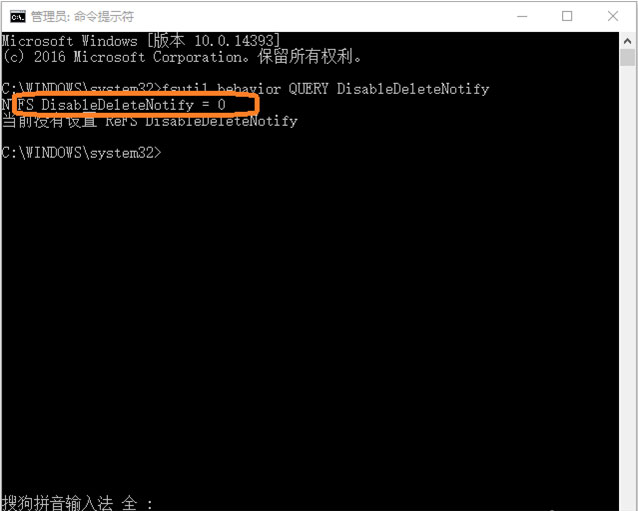 系统之家win7旗舰版系统SSD固态硬盘恢复误删除文件的方法