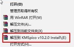 Windows10系统无法激活错误代码0x8007007B的解决方法