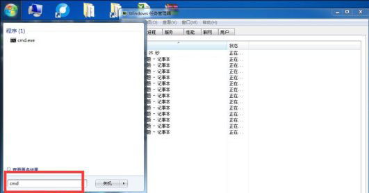 深度技术ghost win7系统结束进程命令的方法