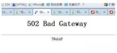 win7 32位旗舰版系统网页显示502 bad gateway错误的解决方法