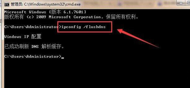 win7 32位旗舰版系统网页显示502 bad gateway错误的解决方法