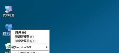 ghost win7旗舰版系统提示本地连接受限制或无连接的解决方法