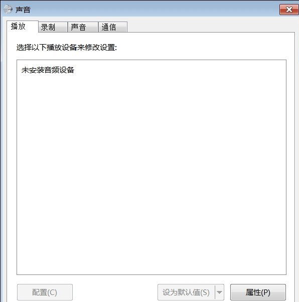 windows7旗舰版64位: 