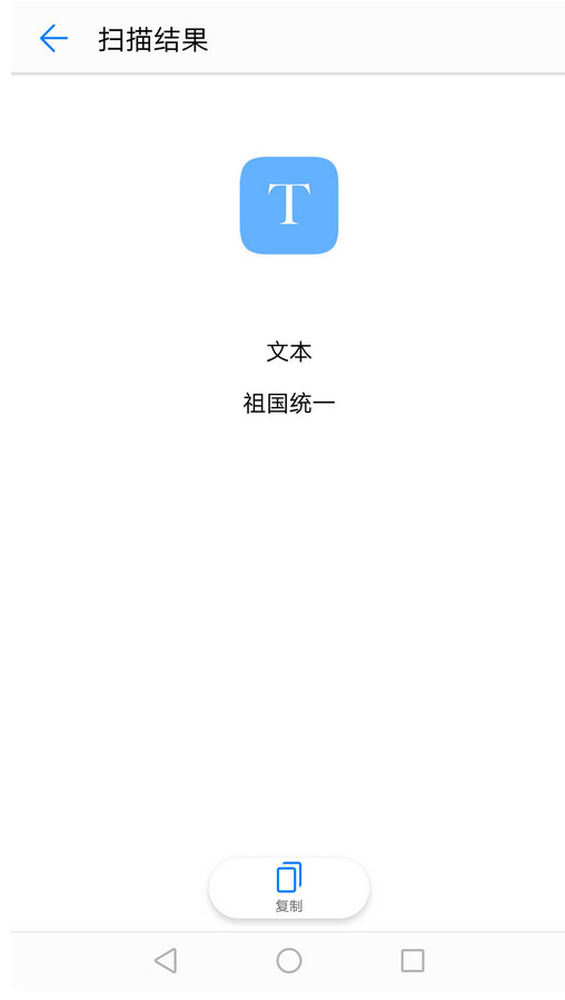 最新电脑系统制作二维码的图文教程
