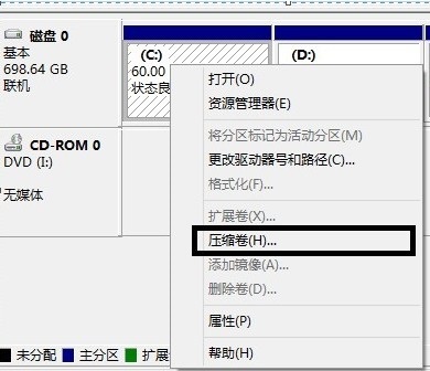 win764旗舰版系统设置电脑支持UEFI启动的方法