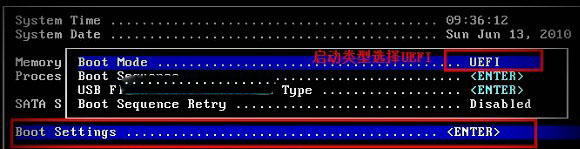 win764旗舰版系统设置电脑支持UEFI启动的方法