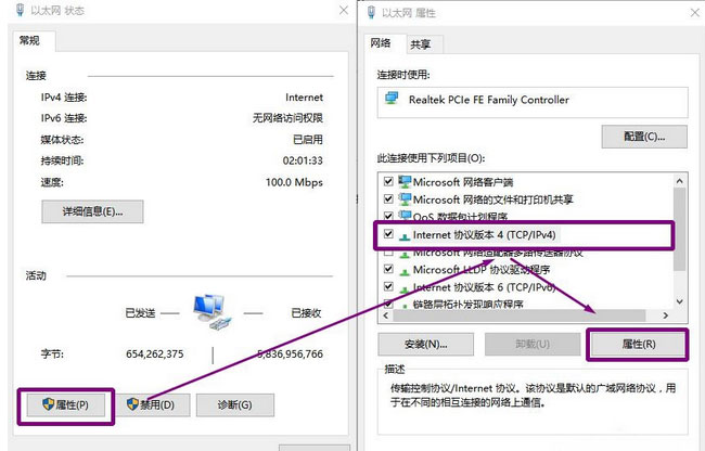 Windows10系统steam无法下载的解决方法