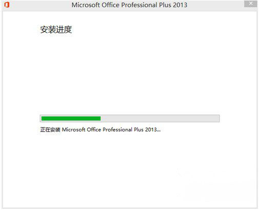 win7系统下载office 365账户激活注册的图文教程